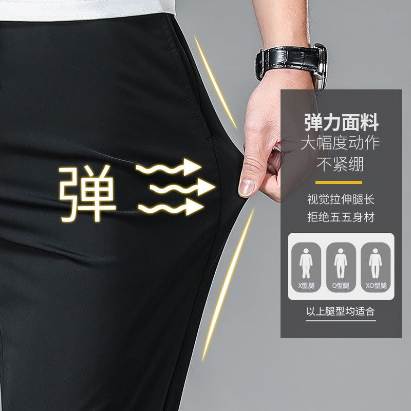 Men's Ice Silk Stretch Casual Pants Elastic Waist Straight Fit