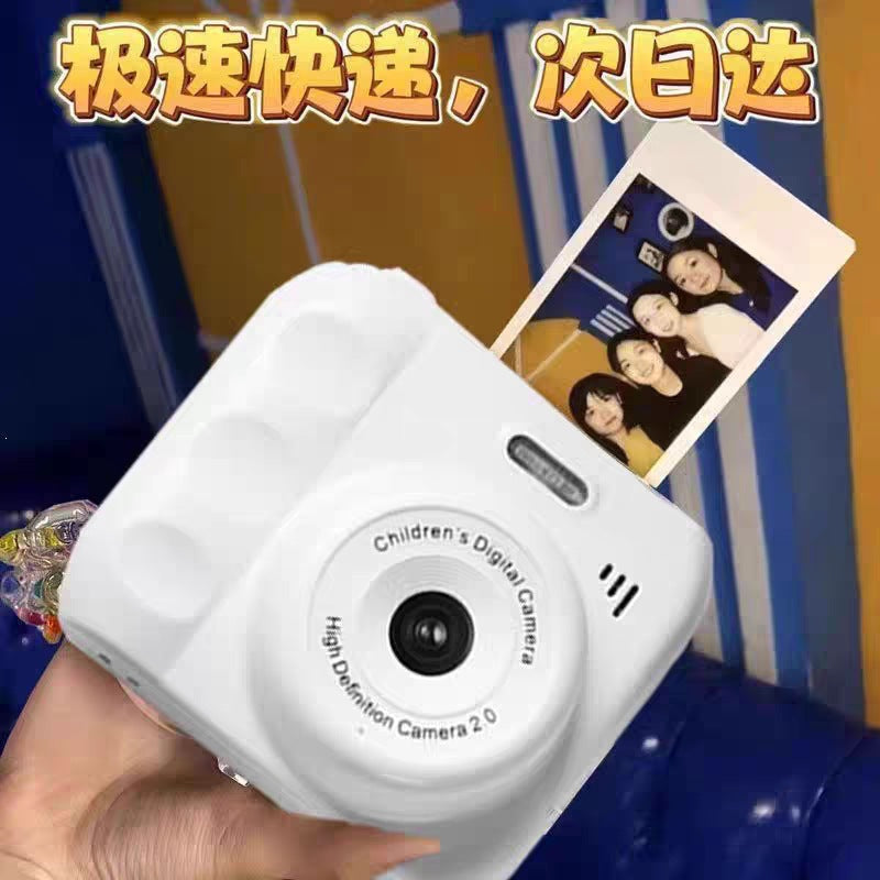 CCD Mini Instant Digital Camera for Kids Student Gift Camera