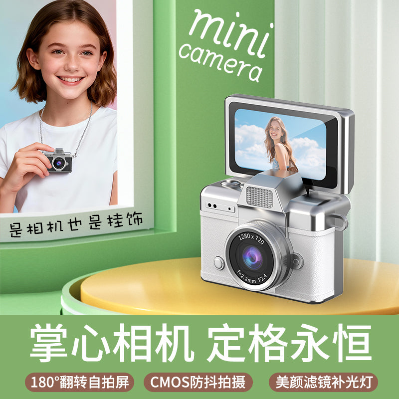Retro Mini CCD Flip-Screen Camera Portable Student Camera