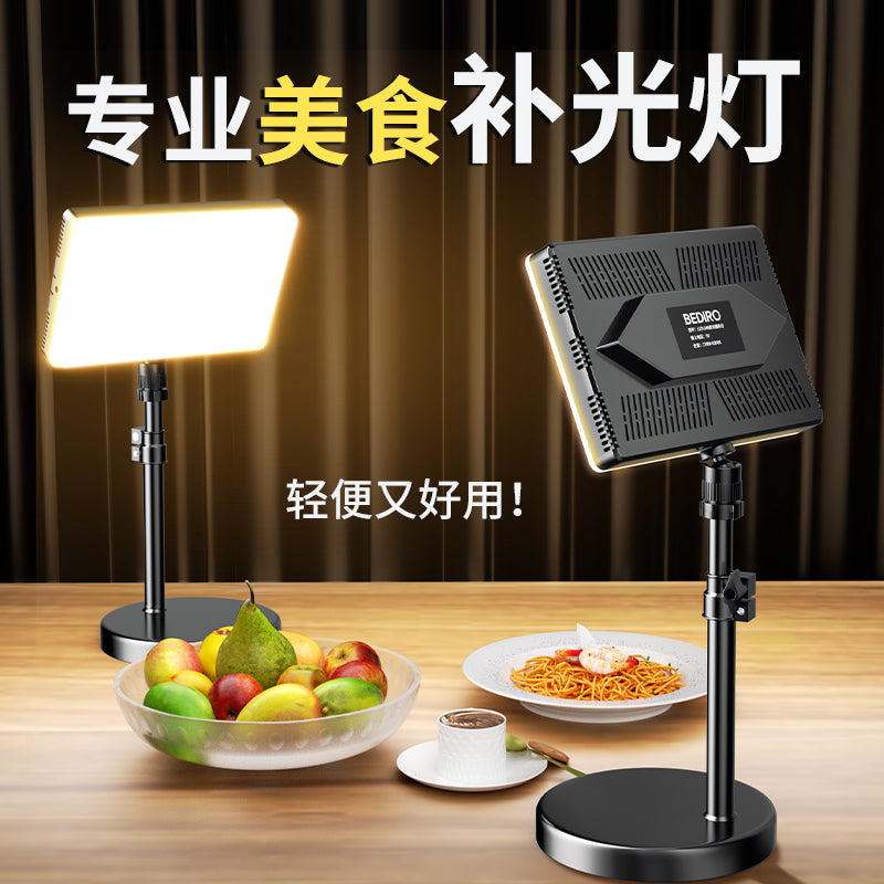 Portable LED Fill Light for Food and Photography Indoor Outdoor