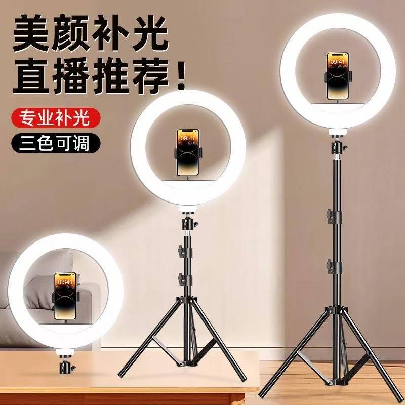 Ring Fill Light with Phone Stand for Live Streaming and Selfie