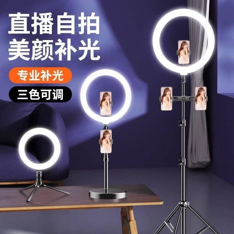10 Inch Ring Fill Light with Tripod for Mobile Live Streaming