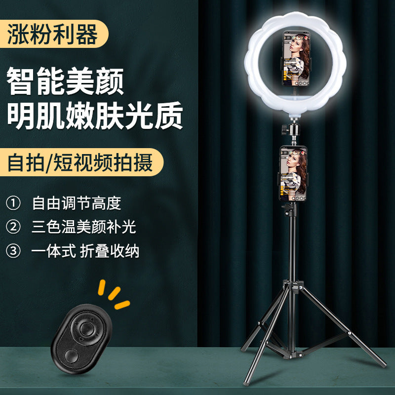 10 Inch Flower-Shaped LED Ring Light with Foldable Tripod Stand
