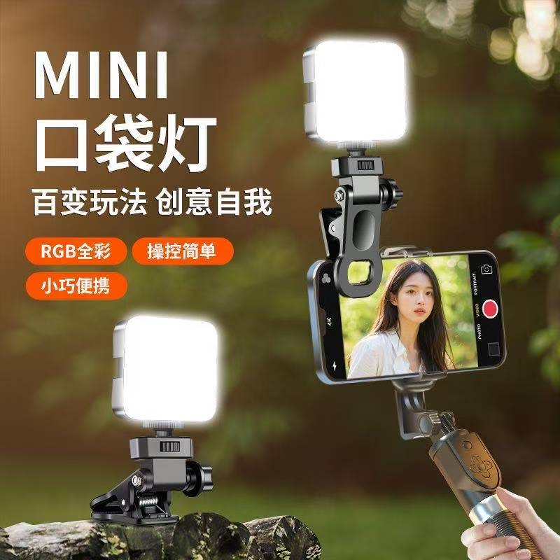 Mini Portable RGB LED Fill Light for Selfie and Live Streaming