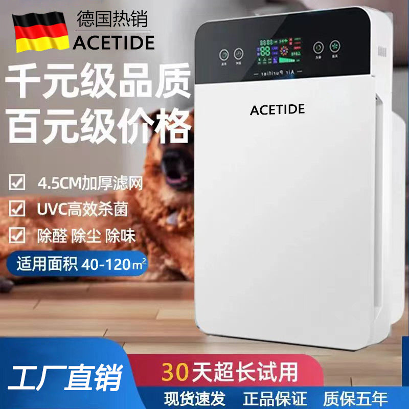 Home Air Purifier with Activated Carbon and Quiet Airflow