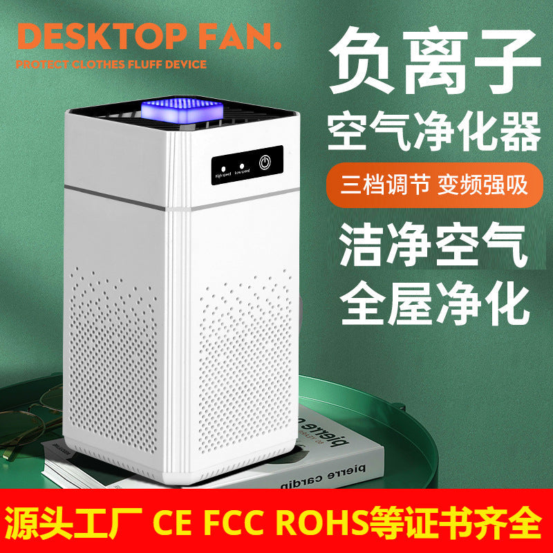 USB Desktop Air Purifier for Home, Office and Odor Control