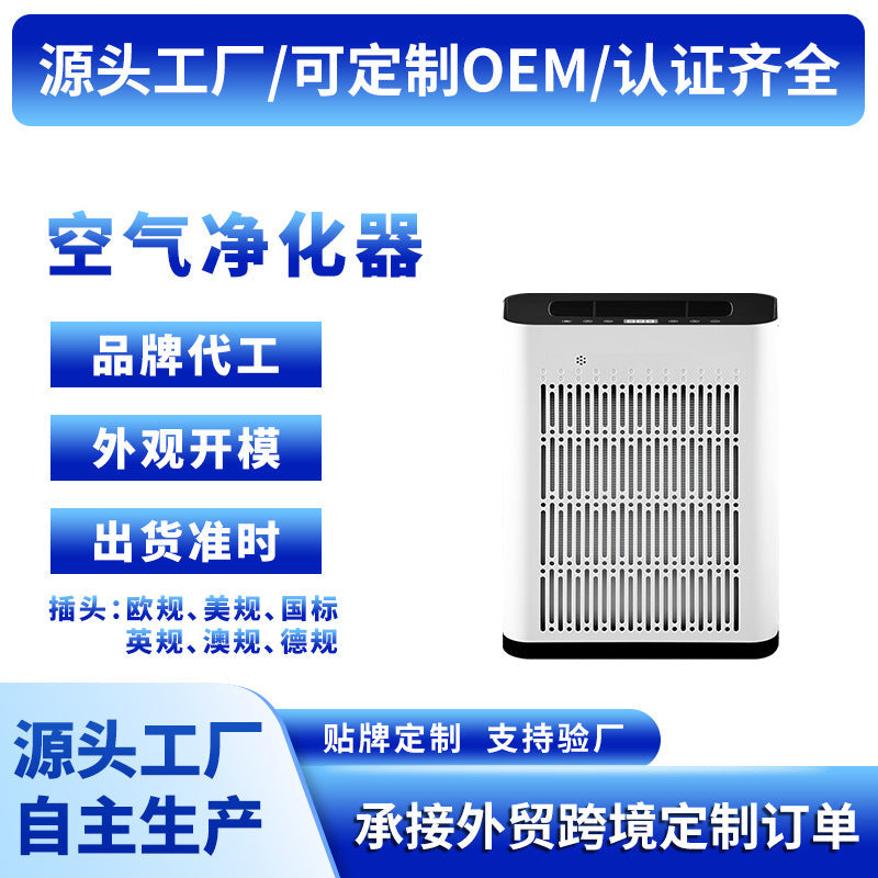 Smart Pet Air Purifier for Home with Pet Hair Filtration
