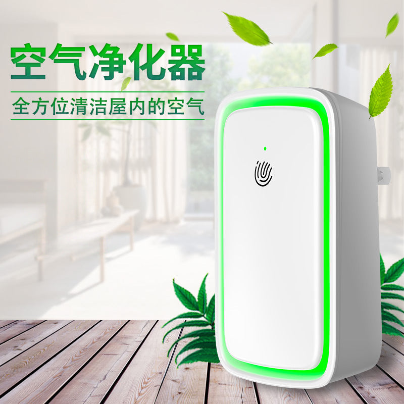 Household Negative Ion Mini Air Purifier for Bathroom and Pet
