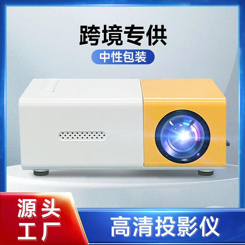 YG300 Portable HD Projector with Full Glass Lens Home Theater