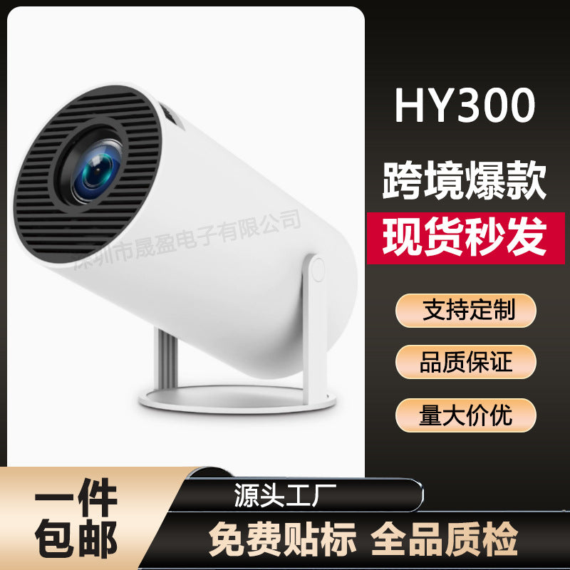 HY300 Pro Android 13 Portable Smart 4K Wireless Projector