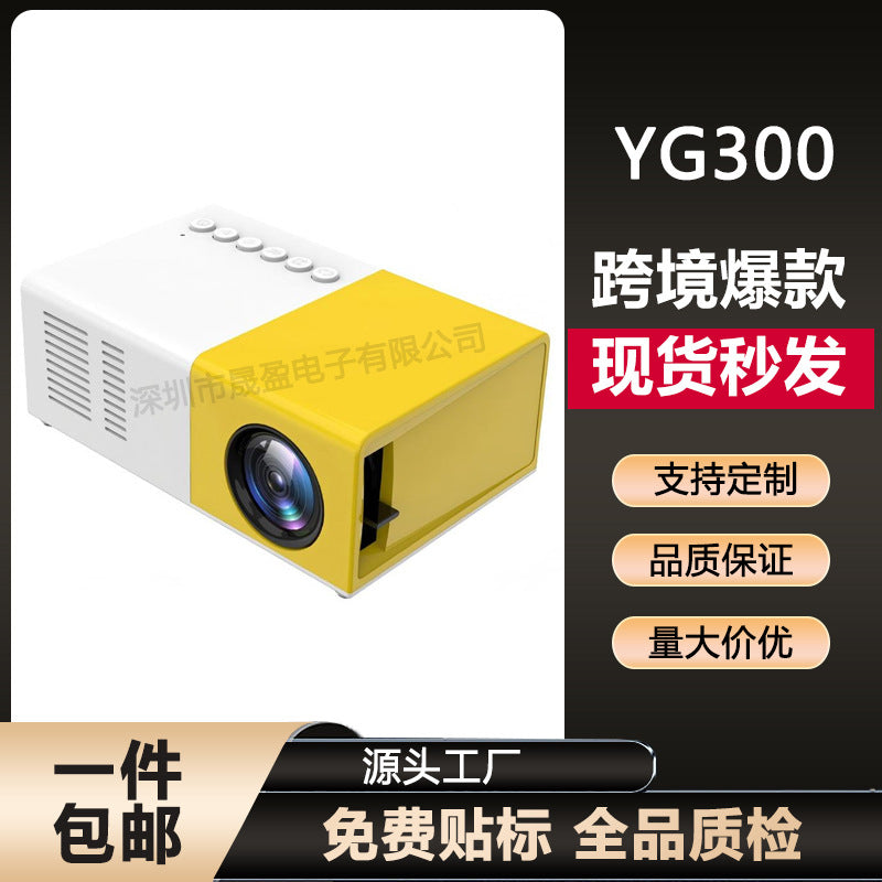 YG300 Mini Portable HD Projector for Home and Kids Use