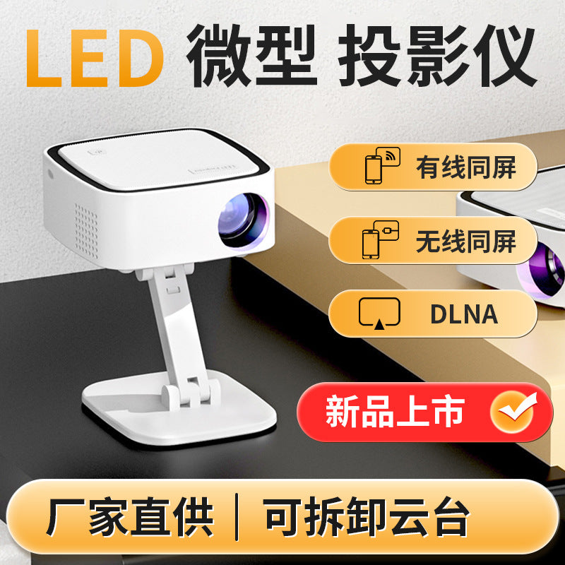 T3 Gimbal Portable 4K Projector Wireless Home Wall Display