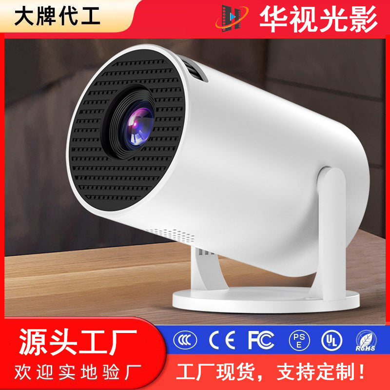 HY200 Portable Wireless Barrel Projector for Home and Outdoor Use