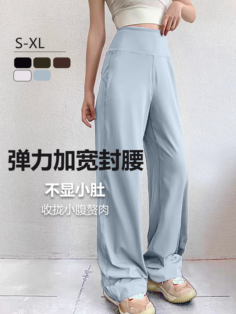 Women's High-Waist Wide-Leg Yoga and Training Pants