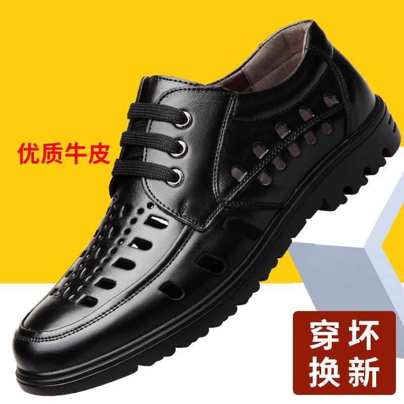 Men's Genuine Cowhide Summer Sandals Breathable Lace-Up Shoes