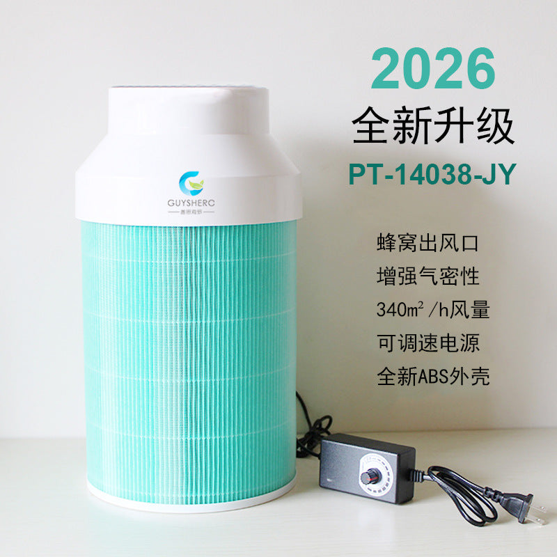 DIY Household Air Purifier Filter for Haze and Pet Hair Removal