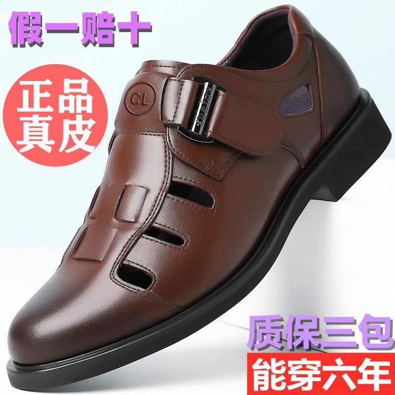 Men's Genuine Cowhide Sandals Breathable Closed-Toe Casual Shoes