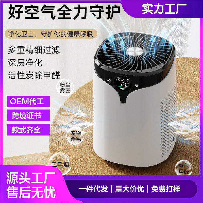 Negative Ion Air Purifier for Pet Hair and Formaldehyde Removal