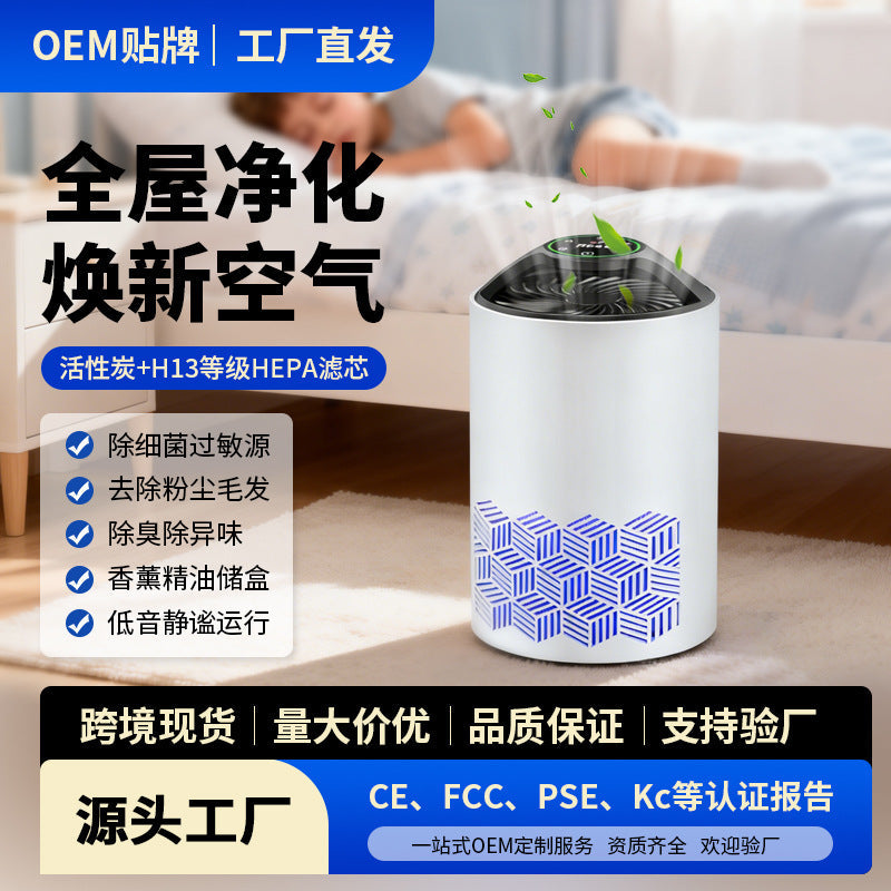 Household Air Purifier for Bathroom, Pet Odor and Smoke Removal