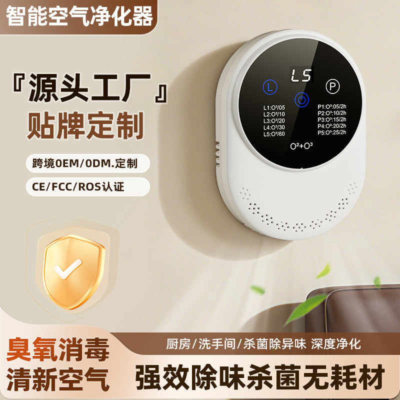 Ozone Air Purifier with Negative Ion Odor and Formaldehyde