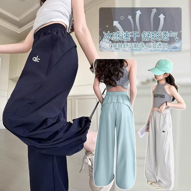 Kids Korean Style Solid Color Quick Dry Sports Casual Pants