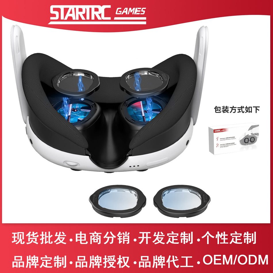 Meta Quest 3 Magnetic Anti-Blue Light Protective Lens Cover