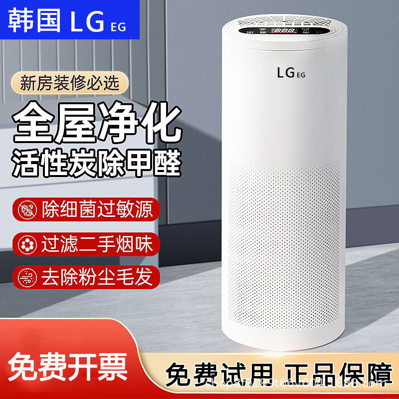 Home Air Purifier for Formaldehyde and Odor Removal