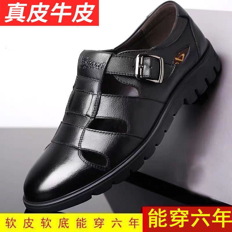 Men's Genuine Cowhide Sandals Breathable Closed-Toe Comfort Shoes