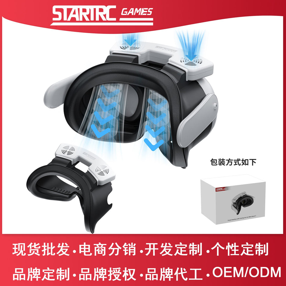 Meta Quest 3 VR Face Mask with Airflow Cooling and Quick Release