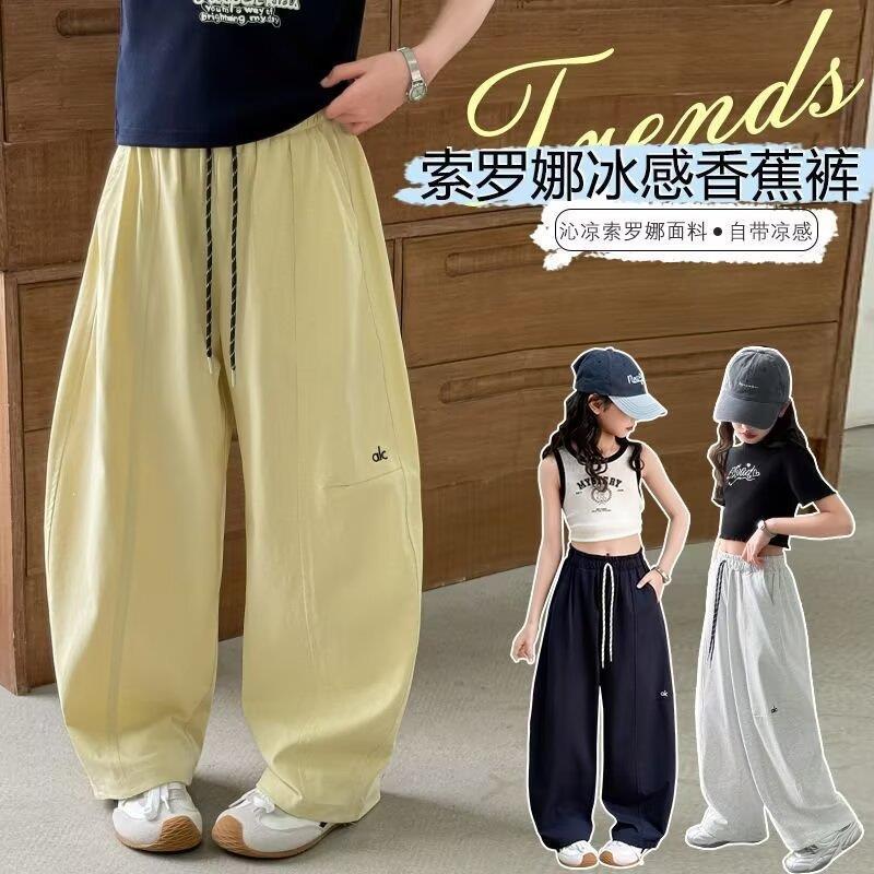 Girls Quick-Dry Mosquito-Repellent Sports Casual Summer Pants