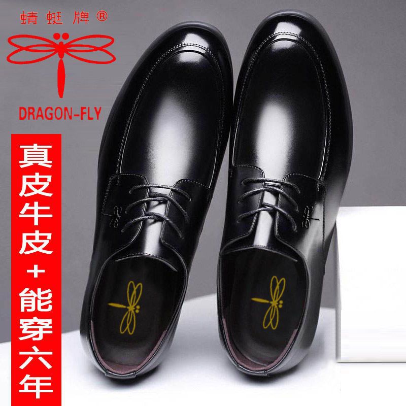 Men's Genuine Cowhide Business Casual Shoes Breathable Lace-Ups
