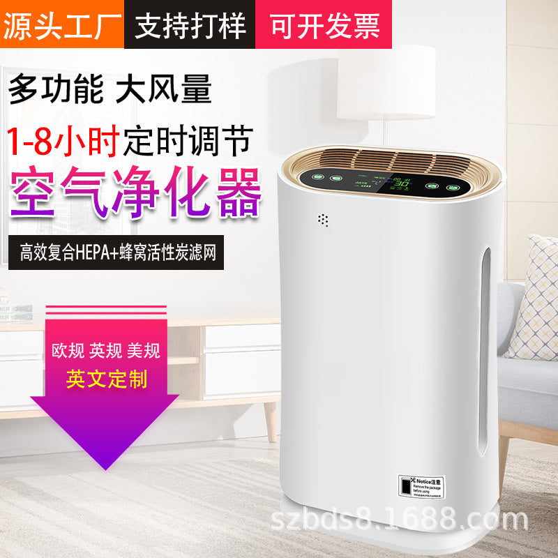 Activated Carbon Household Air Purifier for Smoke and Dust