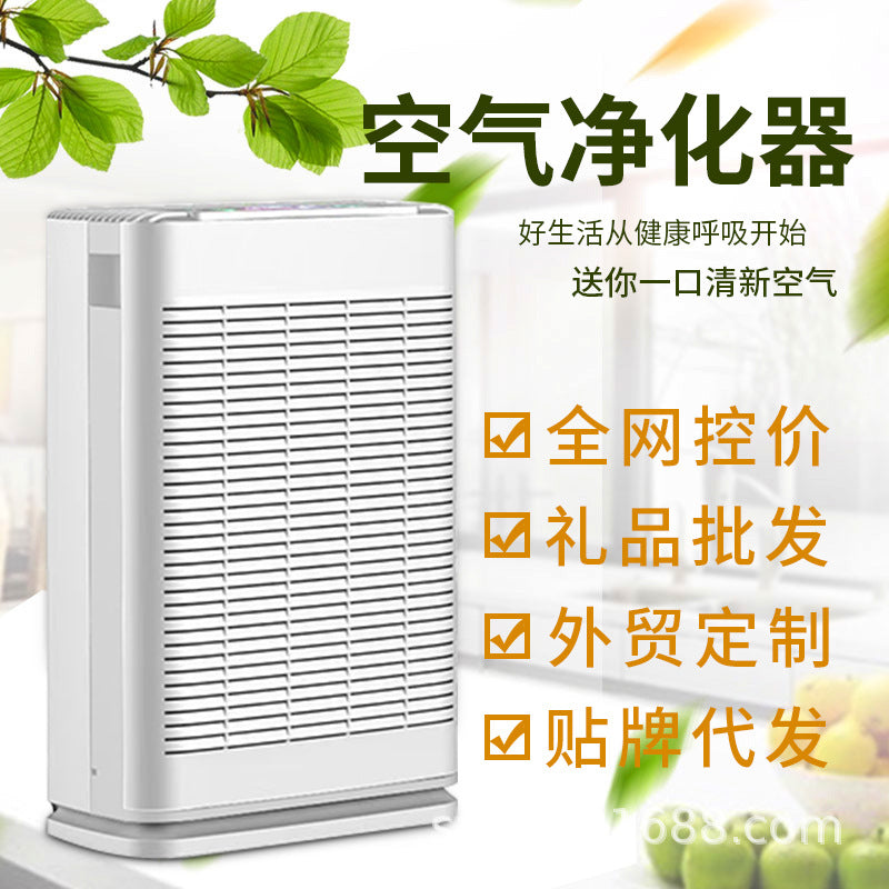 Activated Carbon Air Purifier for Formaldehyde Smoke and Dust