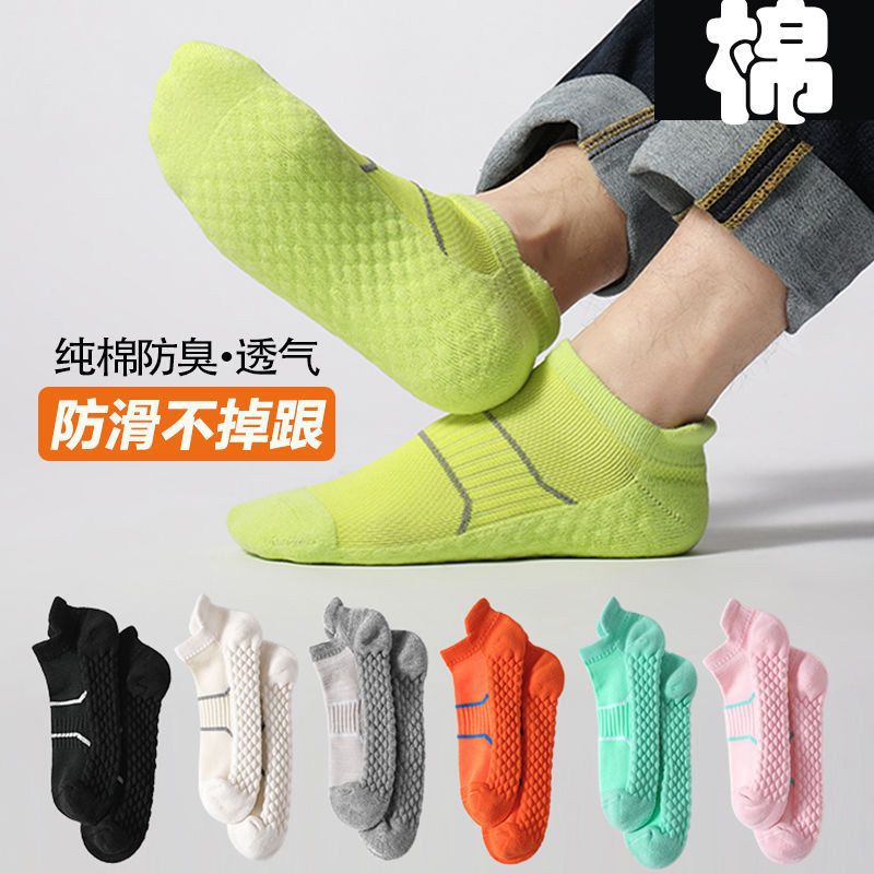 Unisex Towel Sole Sports Cotton Ankle Socks Breathable- Pack of 8
