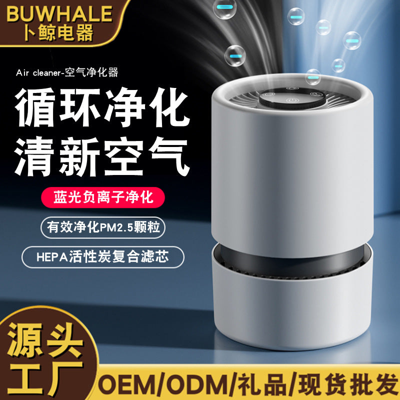 USB Household Air Purifier for PM2.5 Smoke and Dust Removal