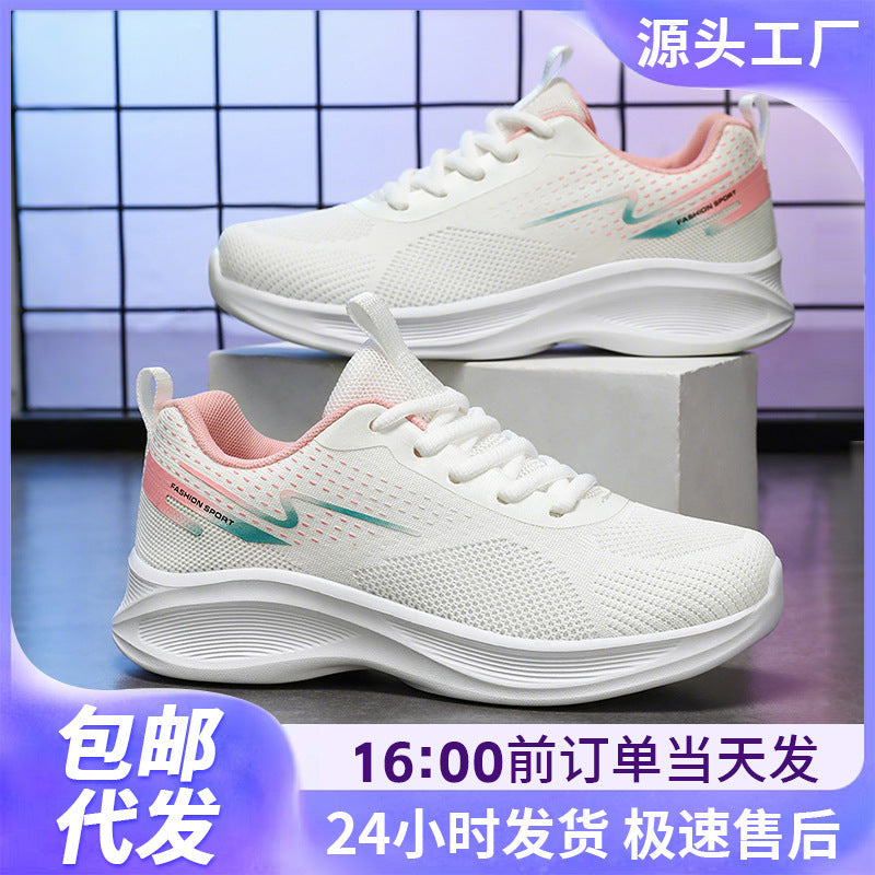 Women's Lightweight Mesh Running Sneakers Breathable Casual Shoes
