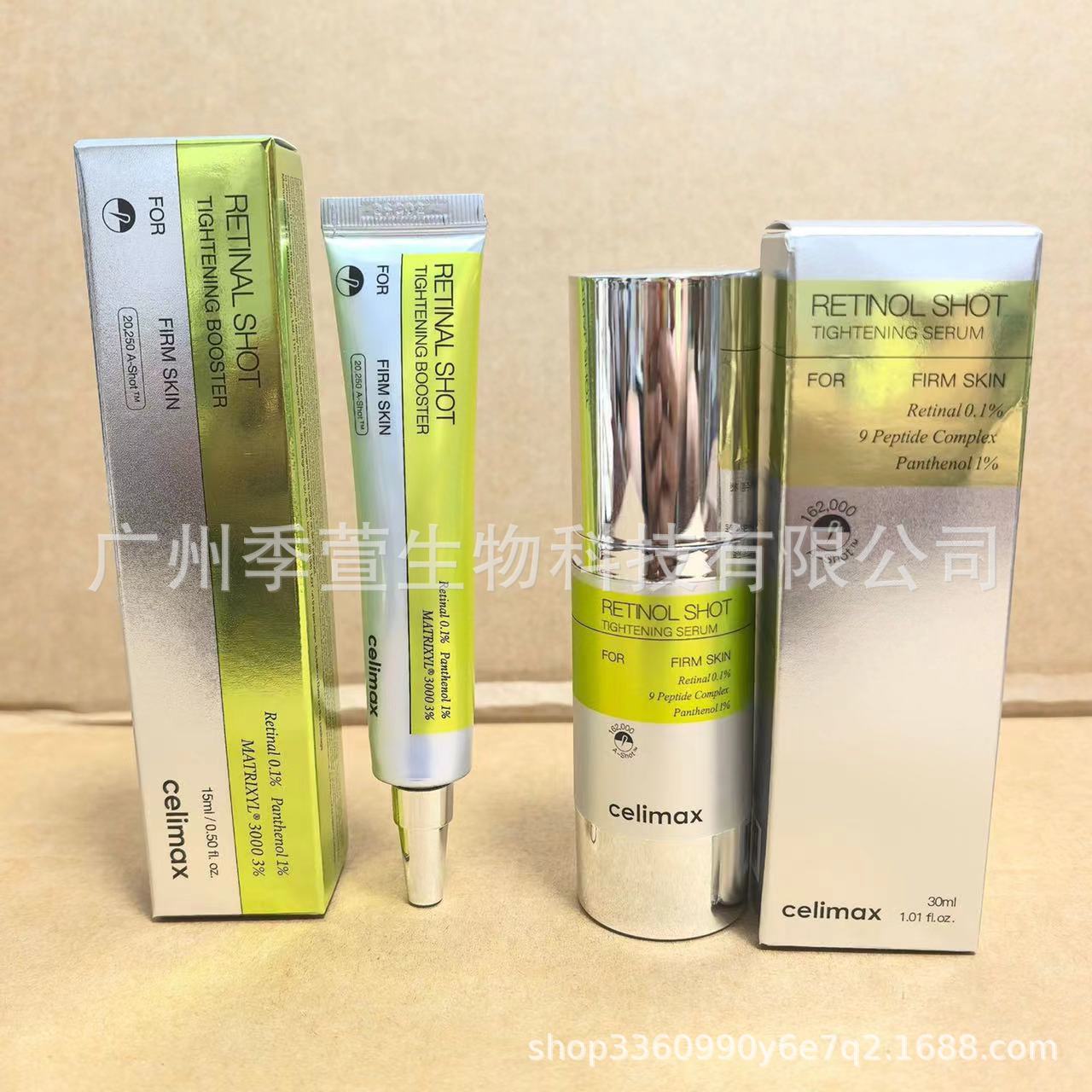 Retinol Firming Eye Cream Retinal Tightening Booster