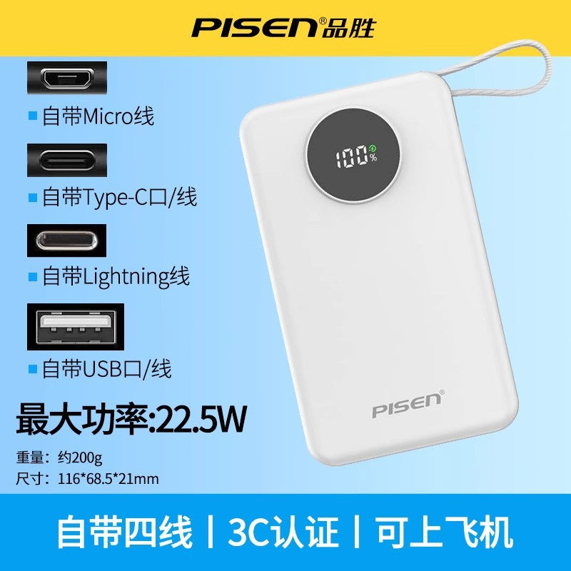 Pisen 10000mAh 22.5W Power Bank with 4 Built-In Cables
