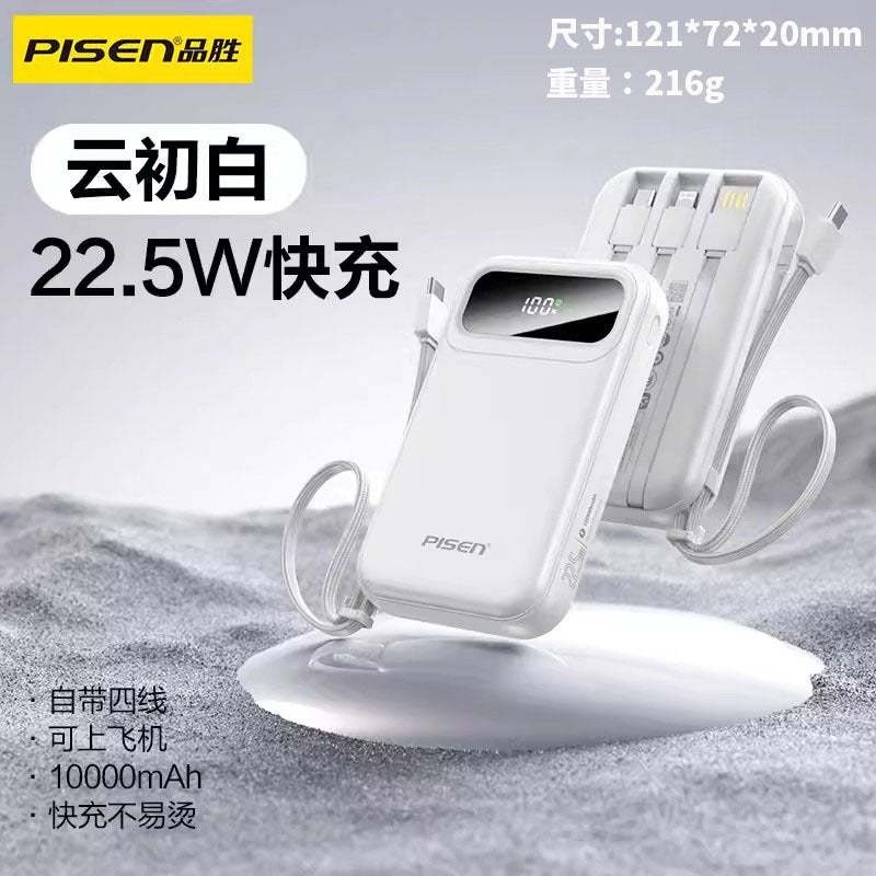 Pisen 10000mAh Power Bank with 4 Built-In Cables 22.5W Fast Charging in White