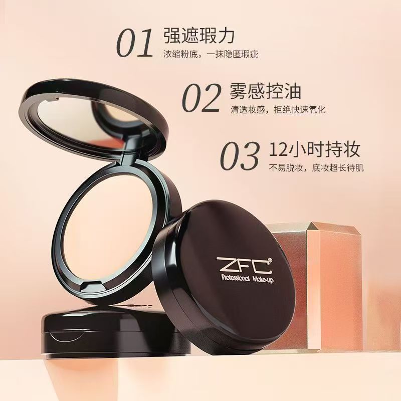 ZFC Traceless Foundation Cream Moisturizing Concealer Makeup