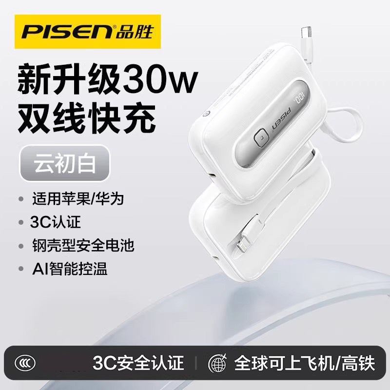 Pisen 10000mAh 30W Fast Charging Mini Power Bank with Cables in White