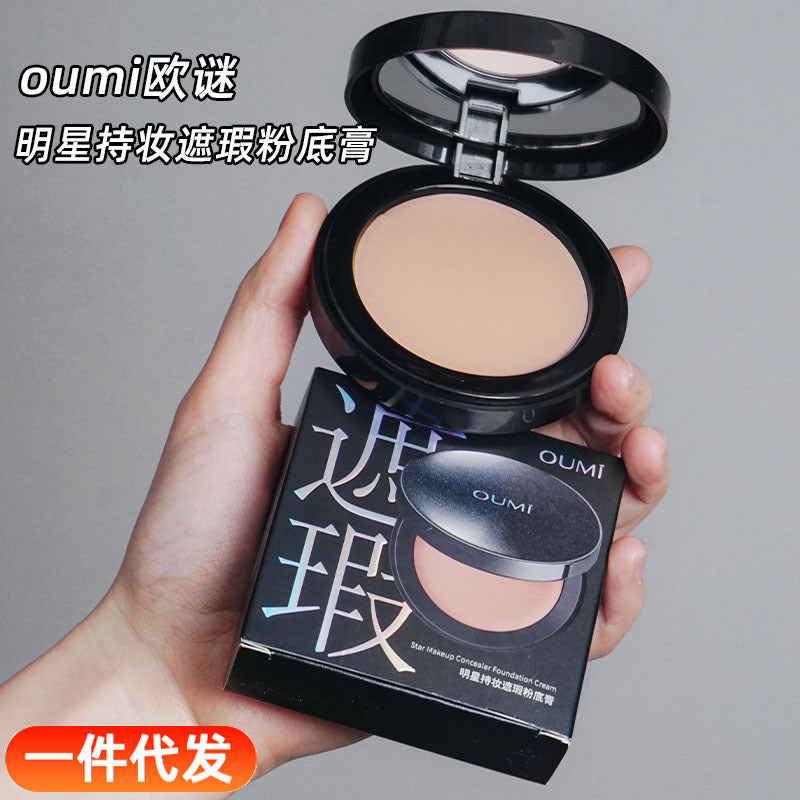 Ivory OUMI Long Lasting Concealer Foundation Cream Natural Finish