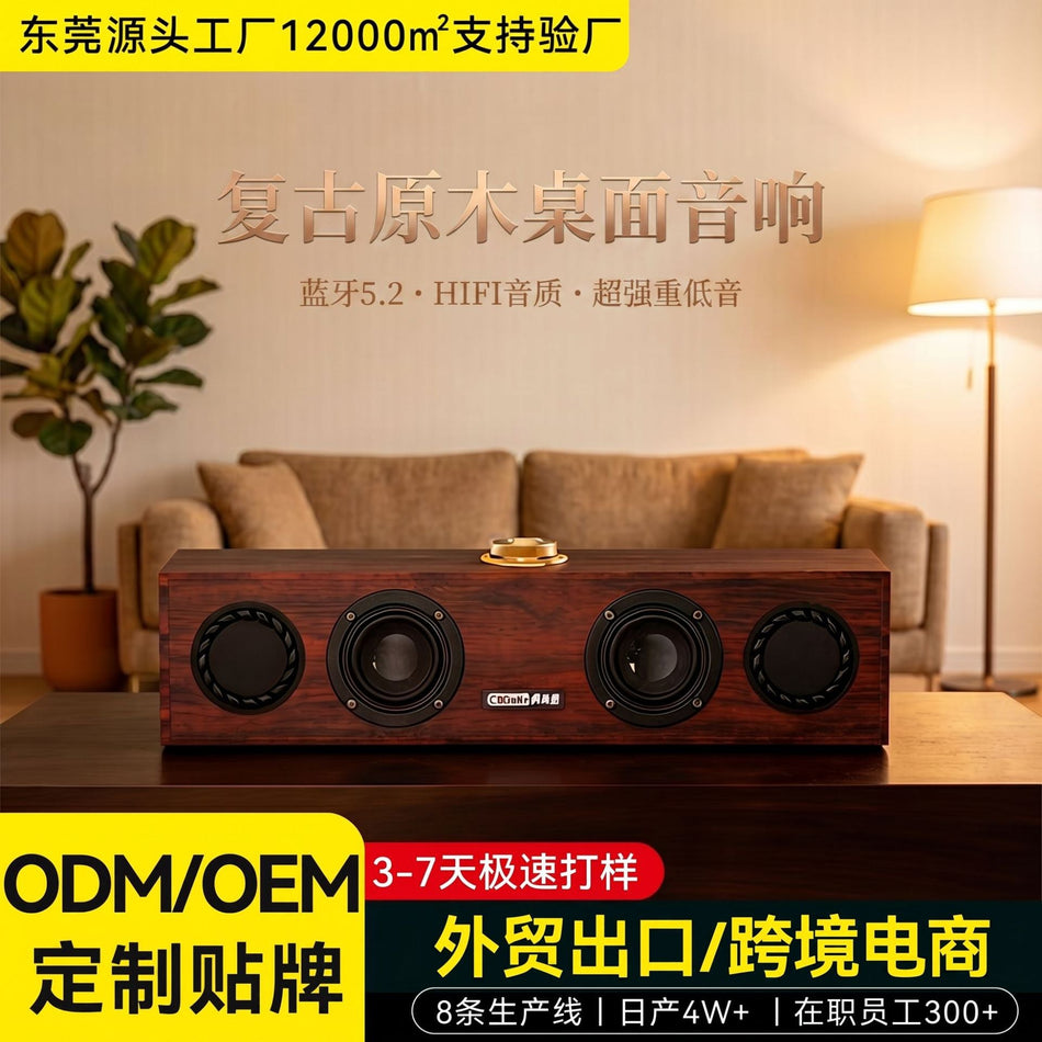 Wooden Desktop Bluetooth Speaker with Stereo Surround Heavy Bass