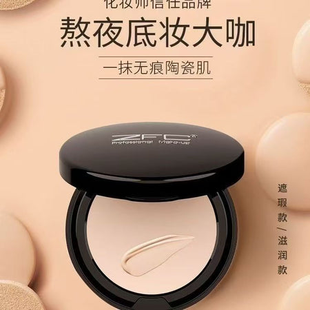 Ivory Seamless Foundation Cream Concealer Oil Control Matte Finish