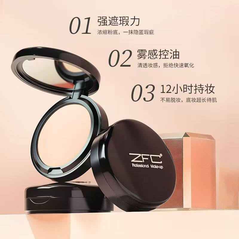 Seamless Foundation Cream Concealer Oil Control Matte Finish