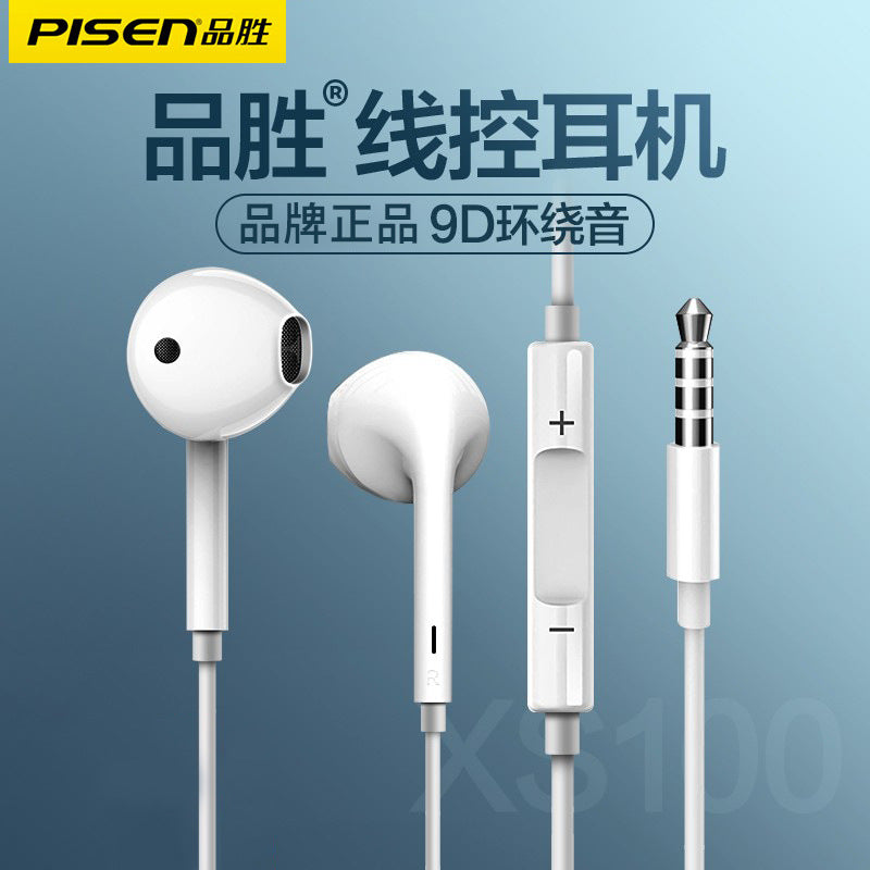 Pisen XS100 3.5mm Wired Earphones with HD Sound and Mic