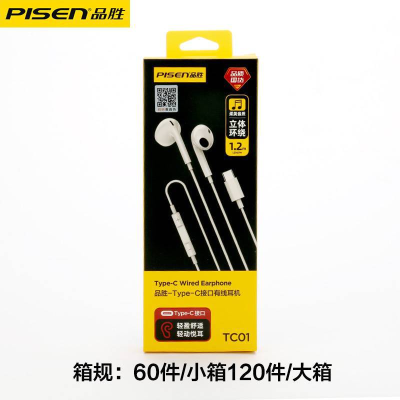 Pisen Type-C Wired Earphones with Mic and In-Line Controls