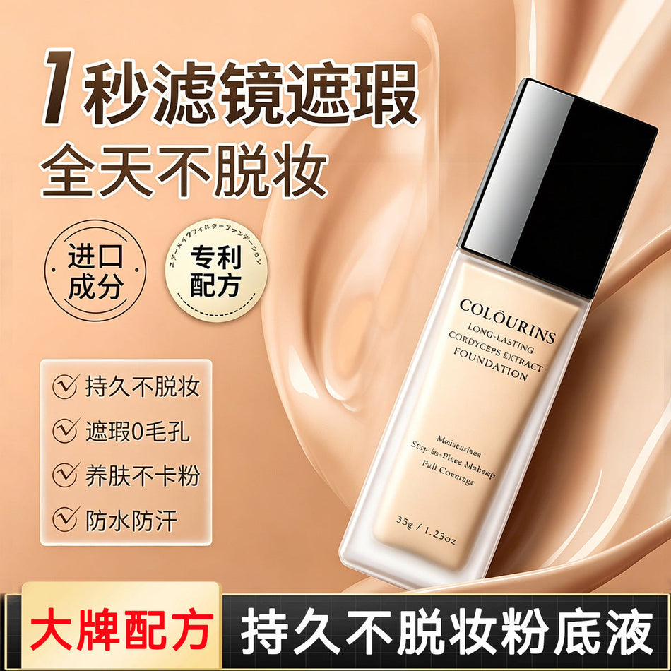 Long-Lasting Liquid Foundation Concealer Waterproof Matte Finish