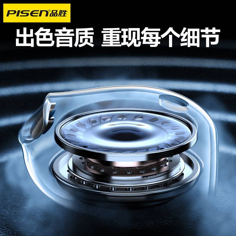 Pisen Lightning Wired Earphones with Microphone for iPhone