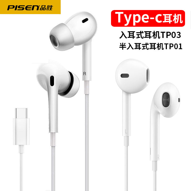 Pisen Type-C Wired Earphones with Mic and In-Line Controls
